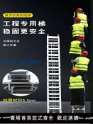 超值好物館 【台灣公司 可打統編】鋁合金伸縮梯子6米7米8米10米加厚升降梯子單面直梯子戶外工程梯