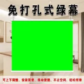 臺灣出貨🔥背景佈 掛佈 直播掛佈 拍照背景佈 客廳掛佈 壁紙 直播綠幕背景圖摳像布拍照攝影攝像棚演播室免打孔壁掛窗簾可捲