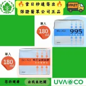 【隔日到貨】葡眾995 樟芝 單瓶體驗 🌈另售康爾喜 樂優 康爾喜 康爾喜N 康悅兒