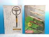 ▲宇宙城▼ 早期雜誌剪下的廣告頁(白金牌鋼筆/萬寶龍德國製賽車型金筆) 兩張一起賣 老文具 懷舊收藏BK3