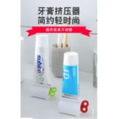 現貨!24H內寄出  擠牙膏器 牙膏擠壓器 擠牙膏神器