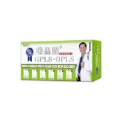 [生寶國際生技] 專利綠蜂膠 葉黃素 GPLS PPLS 亮晶睛高單位 專業醫師推薦 防偽雷射標籤 免運速出 60錠/盒