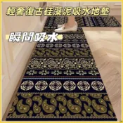免運 珪藻土地墊 硅藻地墊 廚房地墊 矽藻土地墊 吸水地墊 珪藻地墊 浴室地墊 玄關地墊 矽藻地墊 吸水速乾防滑可客製化