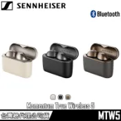 【Sennheiser 森海塞爾】Momentum True Wireless 5 旗艦 真無線 藍牙耳機 MTW5