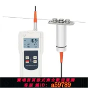 曜品匯 【台灣公司 可打統編】新款分體式線張力儀 紗線張力計纖維電線光漆包線緊力線材檢測儀