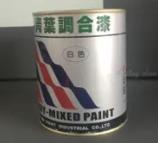 【( *^_^* ) 新盛油漆行】青葉真珠調合漆 油漆 油性漆 鐵材 鐵門 鐵窗 鐵器 木門 門片 門框 木板