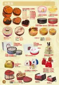 北海道乳酪盒、心型禮盒、禮物盒、米奇盒、太陽餅、老婆餅、中秋烘焙包裝材料、中秋包裝禮盒，每包500入