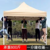 免運 可開發票 遮陽蓬 戶外廣告帳篷 擺攤專用傘 折疊伸縮遮雨蓬 防水車蓬 擺攤擋風雨棚 伸縮式四角傘遮陽蓬 遮雨棚