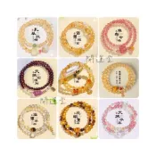 (店+)【開運堂】天然多款水晶招財手鍊手鍊天然石可調節手鍊手串桃花招財防小人開運轉運五帝錢閨蜜手鍊增加人緣旺桃花飾品首飾生日