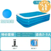 誠信達百貨 泳池 充氣泳池 超大號充氣游泳池兒童童小孩家用加厚大人小孩家庭戶外大型戲水池