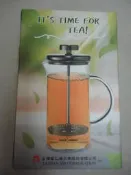 (中和環球可面交)股東會紀念品--台苯BLACK HAMMER菲司耐熱玻璃濾壓壺