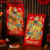 綺夢屋 【店家優選】自粘福字春節過年單門大門貼紙貼墻立體年畫
