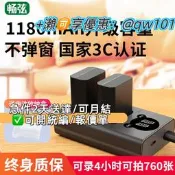 【公司貨】暢弦NP-FW50相  池 用於 於sony索尼zve10 a6400 a6000 a6300 a7m2 a7