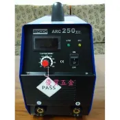 【優質五金】RILAND ARC 250 ARC250 250A 變頻電焊機 2.5mm~3.2mm使用 特價中