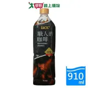 愛買線上購物 UCC職人冰咖啡無糖910ml【愛買】
