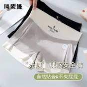 台灣出貨 大腿防磨 內褲大尺碼 收腹內褲 四角內褲 加大尺碼 安全褲 薄款舒適無痕內褲百搭女打底褲透氣裸感防走光安全褲
