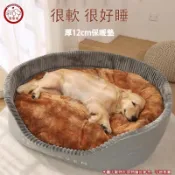 捕夢屋 免運 狗床 寵物床 寵物床 狗狗床 狗床 寵物睡床 寵物睡墊 寵物深度睡眠床 狗狗睡墊 大型犬睡床 可拆洗 狗狗床寵