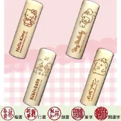 三麗鷗人物 典雅系列 Hello Kitty凱蒂貓 / 美樂蒂 / 雙星仙子 / 布丁狗 6分圓合成象牙印章(含刻)