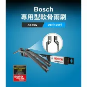 【4%點數】『油工廠』BOSCH A640S 29+29吋 雨刷 FOCUS MK3 專用【樂天APP下單限定】