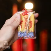 【CaiJinDian 綵金殿】金榜題名高中御守(學業 事業 步步高升 風水 過爐加持)