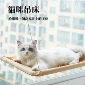(店+)貓吊床升級款-袋裝(卡其色/灰色/紫色/藍色)