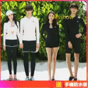 MSShow 新款韓版男女款水母衣 情侶多件式潛水服 套裝衝浪防磨衣 分體拉鍊長袖長褲運動衝浪浮潛泳衣 遮肚顯瘦水母衣