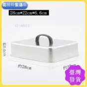 【台灣出貨】漢堡蓋 奶酪融化 圓頂 堅固 多用途 通用 塗抹蓋 四方蓋子 漢堡蓋 三明治 不銹鋼 牛排 鐵板燒 蓋子 漢