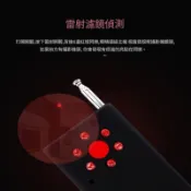 【台灣現貨】金屬探測器CC308+ 反偷拍 防針孔 自動訊號偵測 激光探測 隱藏式攝影機錄音 電磁波偵測器 防攝影 防監