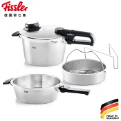 【Fissler】德國壓力鍋菲仕樂 Vitavit☆ Premium 22cm/4.5L+2.5L
