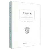 天龍簡體字圖書專賣店 【預購】人的權利(駁柏克並論法國大革命與美國革命)丨天龍圖書簡體字專賣店丨9787540388379 (tl2612)