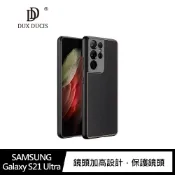 DUX DUCIS SAMSUNG Galaxy S21 Ultra YOLO 金邊皮背殼  #手機殼 #背蓋式