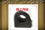 〈線上汽材〉台製 平均桿橡皮/平衡桿橡皮/防傾桿橡皮/後/19MM IMPREZA