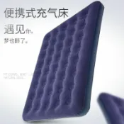 未來屋 【自動充氣】充氣床墊 戶外露營床墊 帳篷睡墊 便攜氣墊床 家用打地鋪床墊 野營睡床 加厚防潮 自動充氣收納 附收納袋