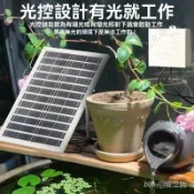 太陽能噴泉潛水泵假山循環花園戶外小型庭院魚池養魚DC12V抽水機 太陽能水泵 太陽能過濾 戶外魚池過濾 太陽能馬達 增氧