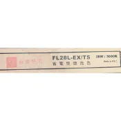 旭光 T5燈管 T5 28w 燈管 黃光 3000k FL 28L-EX/T5 更便宜 箱購免運費  衝銷量