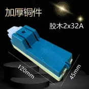 阿嫲的百寶屋 鑫朗諾KH1新式閘刀 2X32A 負荷閘刀 全國發貨 廠家供應手動{鑫弘-工葉電器}可開發票