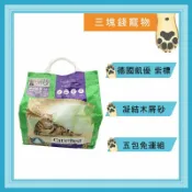 ◎三塊錢寵物◎德國凱優Cat’s Best-紫標，凝結木屑砂，長毛貓適用，可沖馬桶，10L(5kg)，4包免運費
