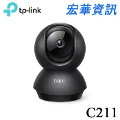 宏華資訊廣場 TP-Link Tapo C211 300萬畫素 旋轉式家庭安全防護 WiFi 無線智慧網路攝影機 監視器 IP CAM