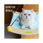 (店+)懸崖式貓吊床 貓咪吊床 貓吊床 寵物吊床 貓咪曬太陽 貓咪吸盤式吊床 貓窗戶吊床 免打孔貓爬架 貓窩