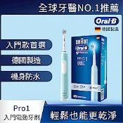 德國百靈Oral-B-PRO1 3D電動牙刷