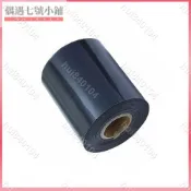 hui840104🎀🎀）燙金耐高溫燙金紙黑色彩色加厚材料廠電化鋁塑料金色銀色