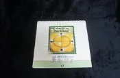 [BOOK] 劉其偉的12星座 / 星夜的預言 /1999年月曆 