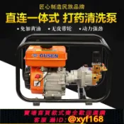 輝煌匯購 {可打統編 保固一年}歐森直連式免黃油高壓汽油打藥機農用噴霧器陶瓷三缸柱塞泵清洗機