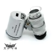 顯微60倍放大鏡 LED燈 驗鈔功能 0412 電池另購 (下標前請先聊聊詢問) 大洋國際電子