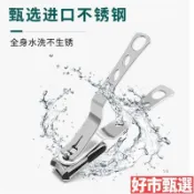 【360度可旋轉指甲剪】不銹鋼指甲鉗 多功能修甲刀 修甲工具 雙人牌指甲剪 工具刀 指甲剪 旋轉指甲剪 修甲工具組