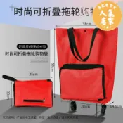 優品惠百貨 折疊購物車 便攜購物爬樓梯買菜車小拉車家用可折疊輕便手拉桿拖車老人手推車
