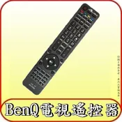 適用 明碁 BenQ 液晶電視 遙控器【55GW6600 65AW6600 55AW6600.50AW6500】