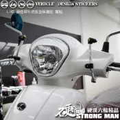 【硬漢六輪精品】 KYMCO LIKE 125 150 LIKE125 LIKE150 大燈貼膜 大燈保護膜 版型免裁切