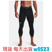 現貨 UA 男 運動緊身褲 八分緊身褲 8分 UNDER ARMOUR 排汗透氣 健身慢跑 口袋 1361588-001