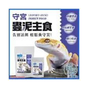 (店+)龜室｜守宮飼料 鬆獅蜥飼料 豹紋肥尾守宮凝膠飼料 爬蟲蟲泥 杜比亞 蟑螂 黑蟋蟀 黑水虻 兩棲 爬寵